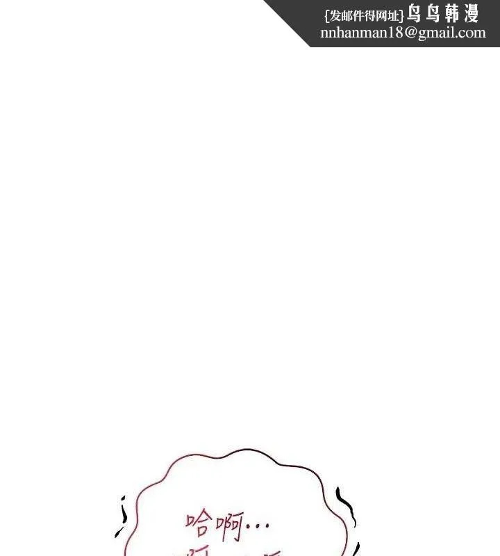 异界猎妻人 第85話-收編新家門嬌羞人妻 第1页