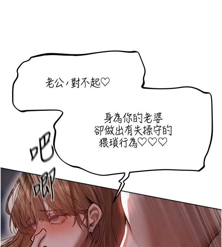异界猎妻人 第85話-收編新家門嬌羞人妻 第44页