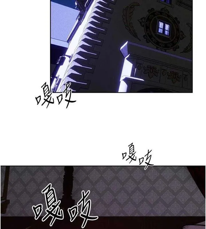 异界猎妻人 第85話-收編新家門嬌羞人妻 第12页