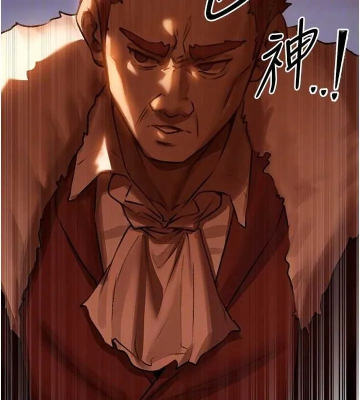 异界猎妻人 第85話-收編新家門嬌羞人妻 第117页