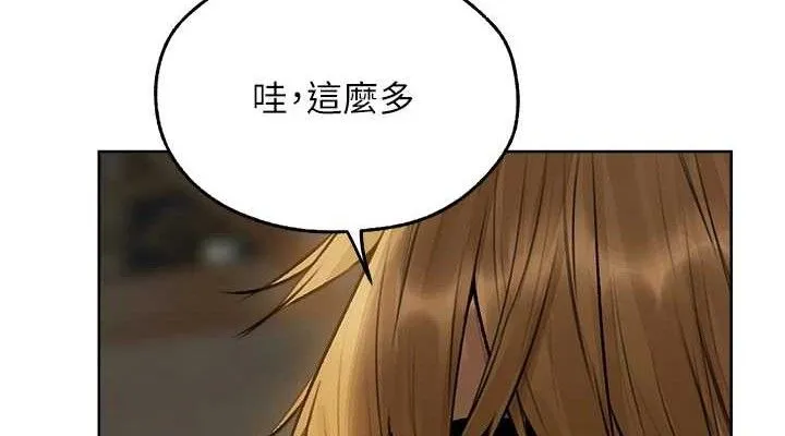 异界猎妻人 第85話-收編新家門嬌羞人妻 第76页