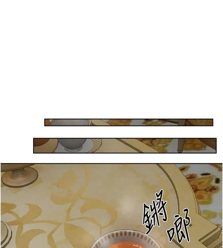 异界猎妻人 第85話-收編新家門嬌羞人妻 第131页