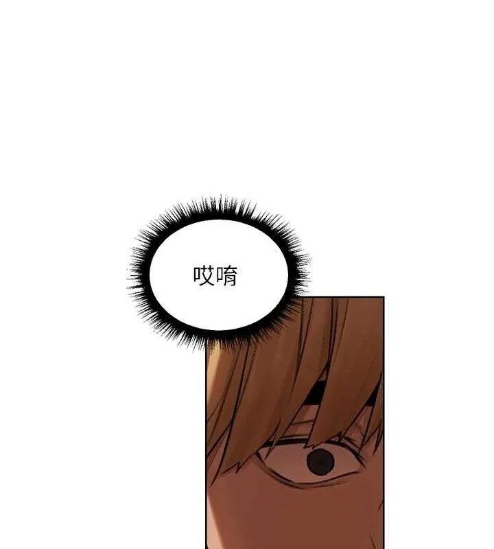异界猎妻人 第85話-收編新家門嬌羞人妻 第121页