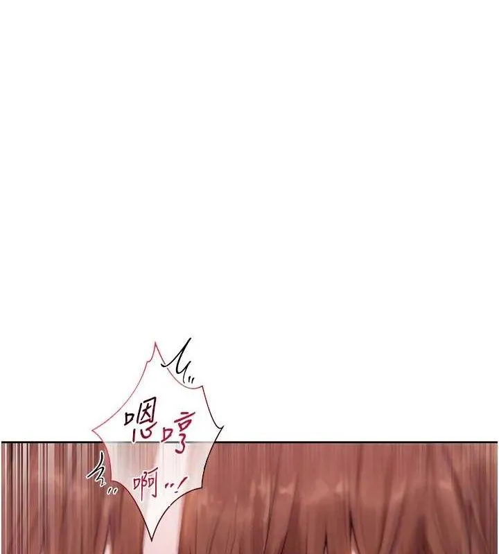 异界猎妻人 第85話-收編新家門嬌羞人妻 第29页