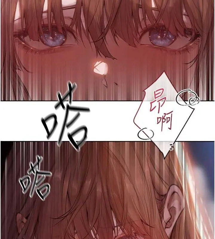 异界猎妻人 第85話-收編新家門嬌羞人妻 第30页