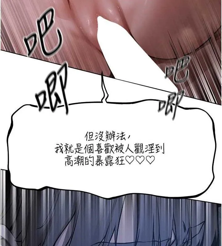 异界猎妻人 第85話-收編新家門嬌羞人妻 第46页