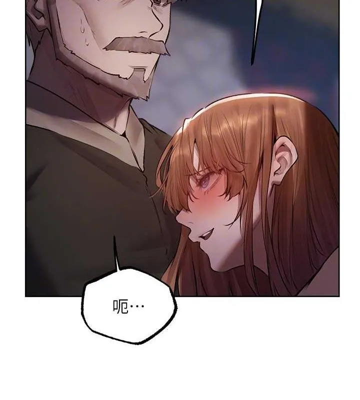 异界猎妻人 第85話-收編新家門嬌羞人妻 第66页