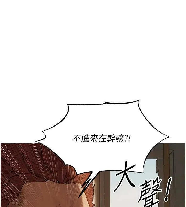 异界猎妻人 第85話-收編新家門嬌羞人妻 第119页