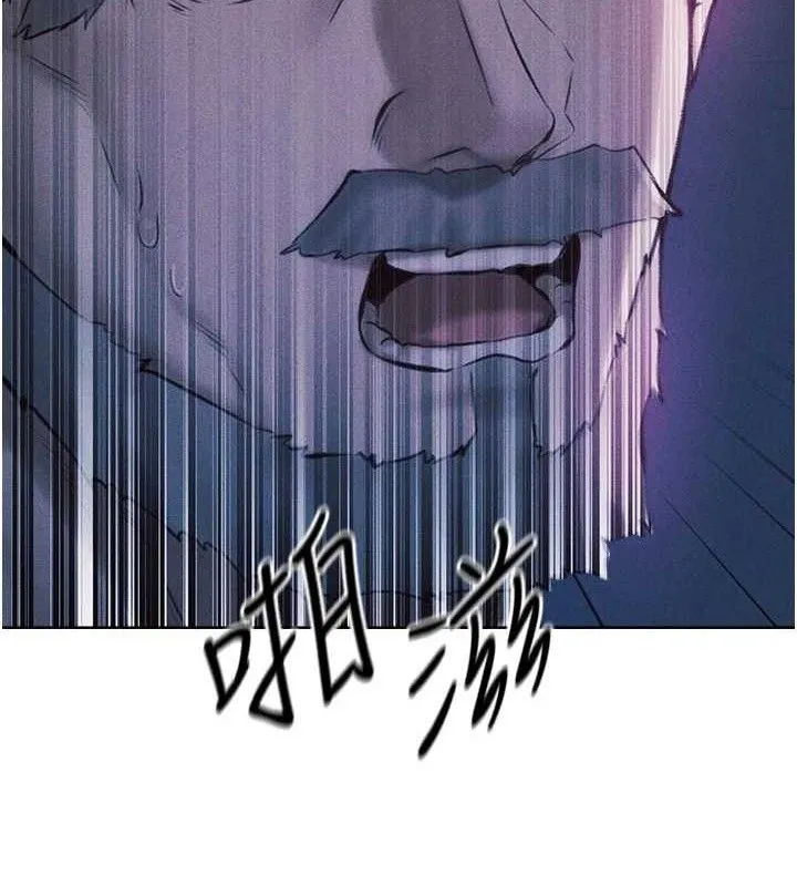 异界猎妻人 第85話-收編新家門嬌羞人妻 第27页