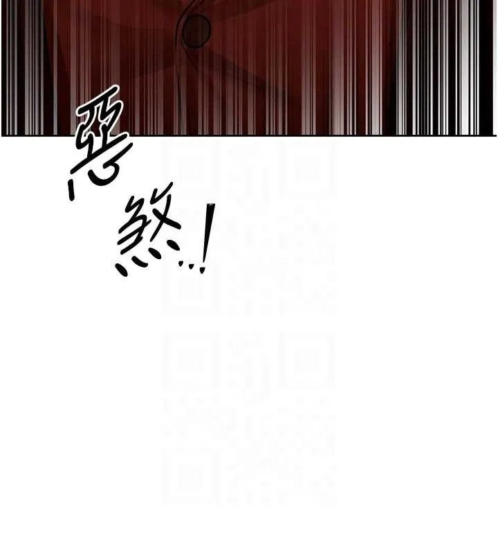 异界猎妻人 第85話-收編新家門嬌羞人妻 第118页