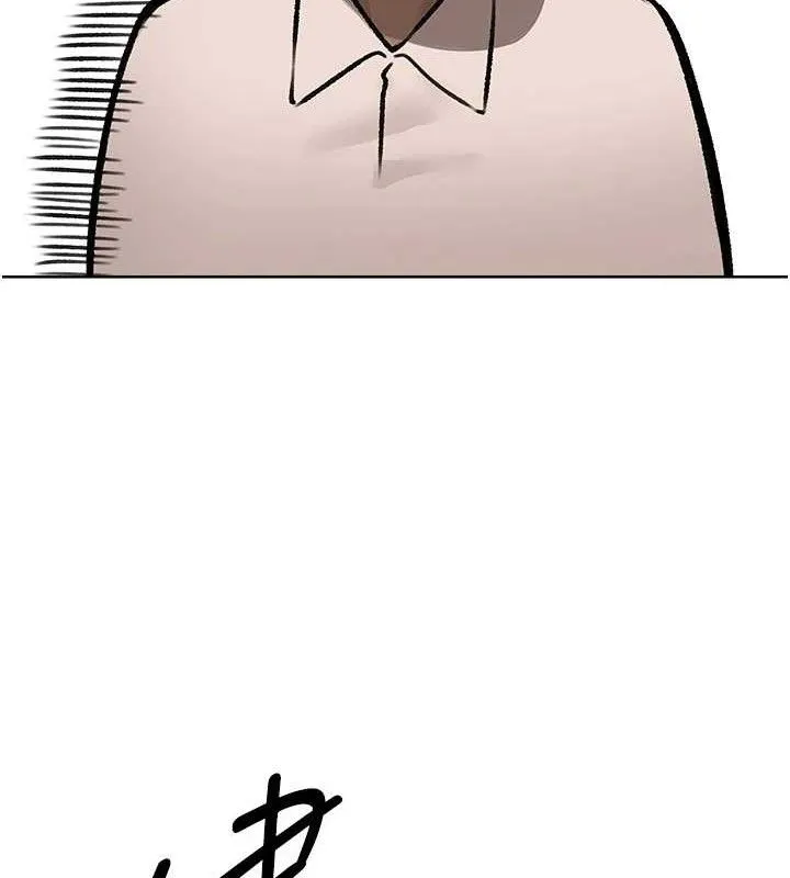 异界猎妻人 第85話-收編新家門嬌羞人妻 第90页