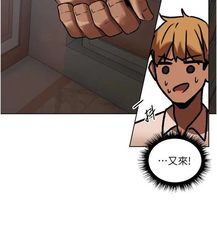 异界猎妻人 第85話-收編新家門嬌羞人妻 第115页