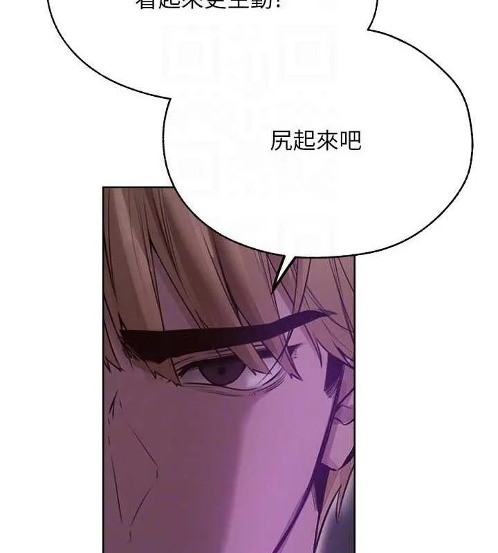 异界猎妻人 第85話-收編新家門嬌羞人妻 第34页