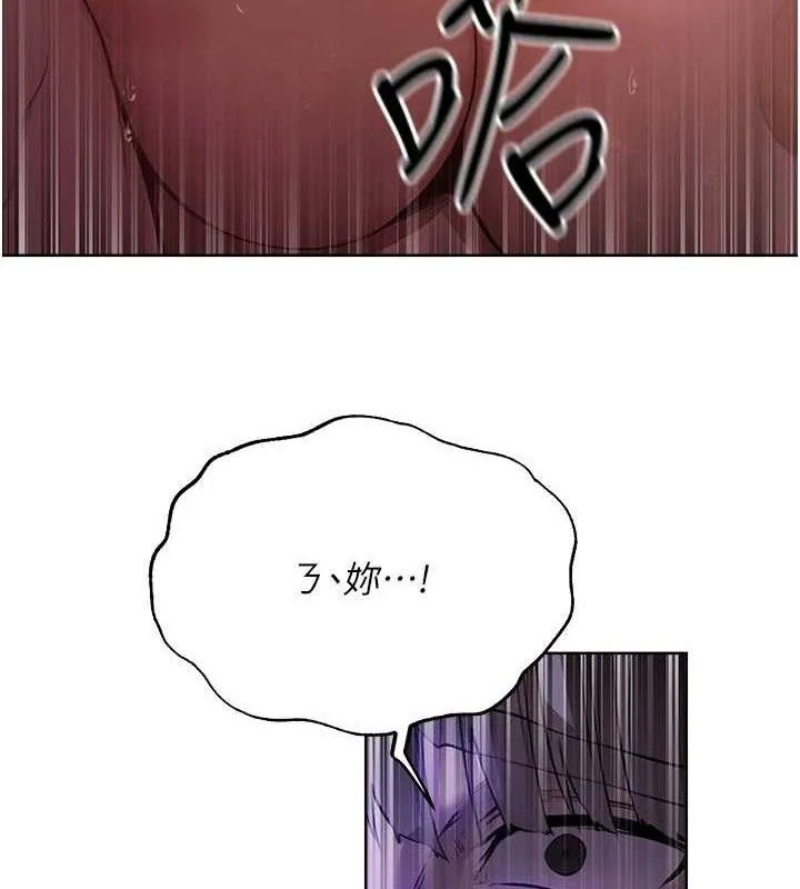 异界猎妻人 第85話-收編新家門嬌羞人妻 第32页