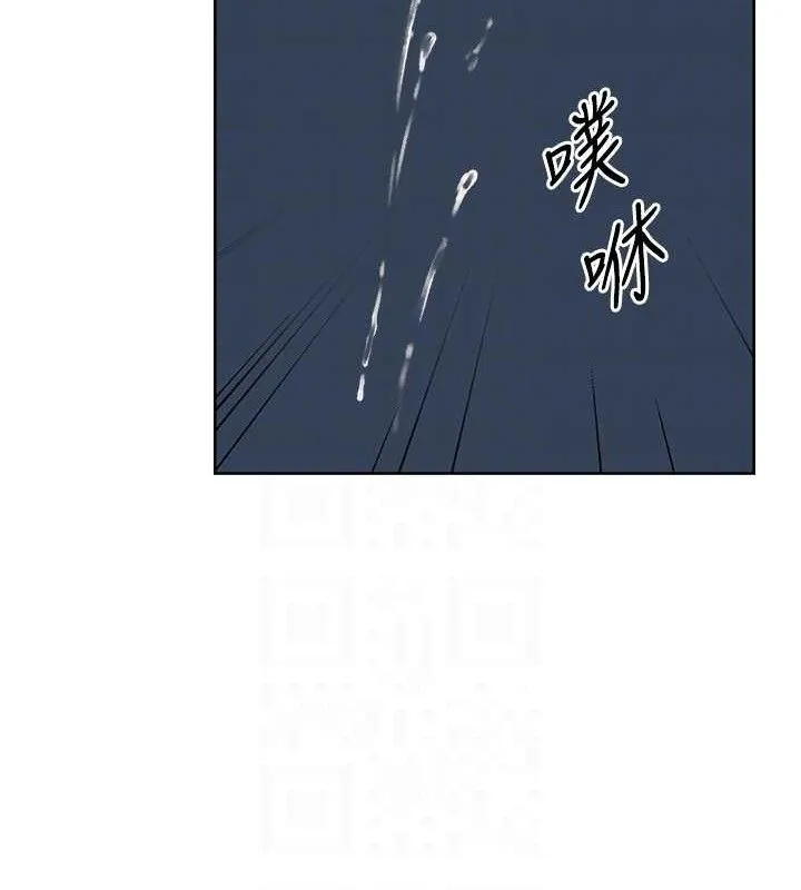 异界猎妻人 第85話-收編新家門嬌羞人妻 第49页