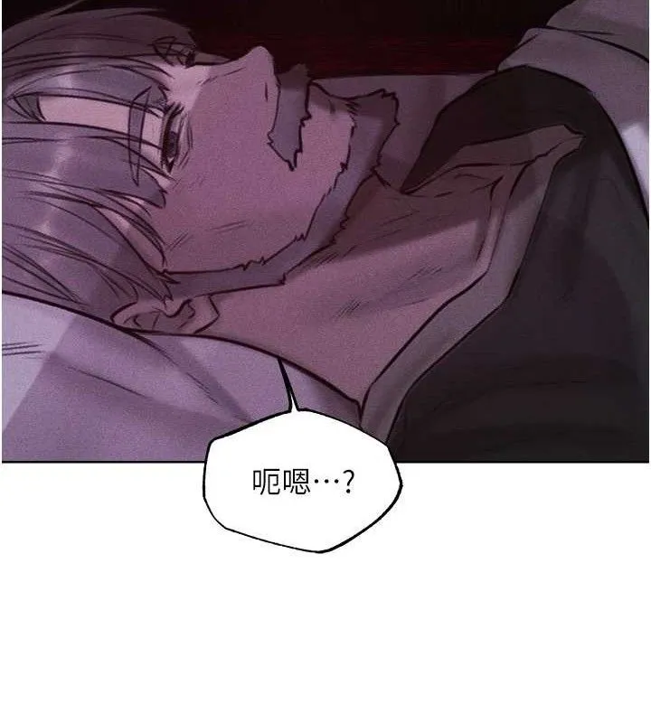 异界猎妻人 第85話-收編新家門嬌羞人妻 第13页