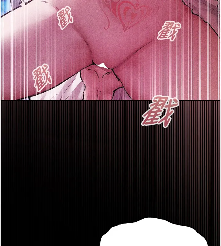 异界猎妻人 第114話-用手驗證優秀頂級淫鮑 第143页