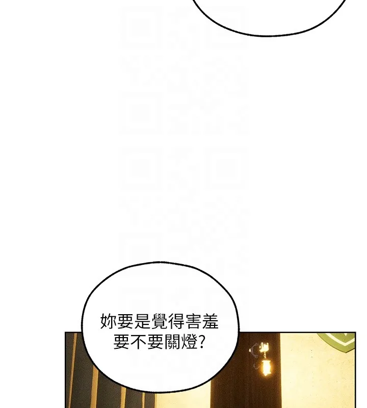 异界猎妻人 第114話-用手驗證優秀頂級淫鮑 第103页