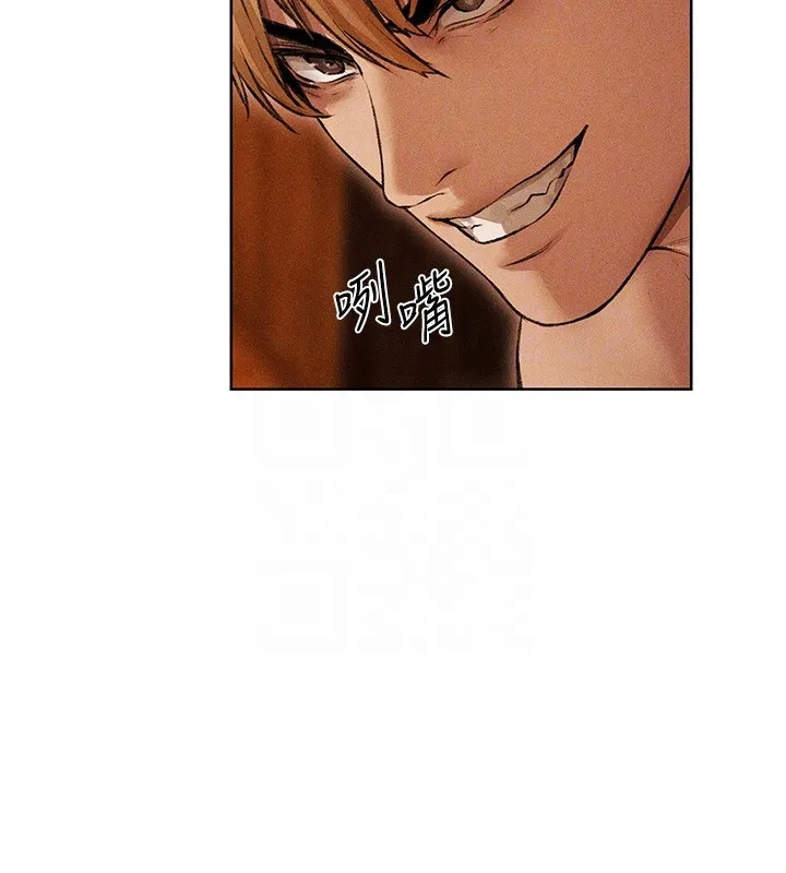 异界猎妻人 第114話-用手驗證優秀頂級淫鮑 第89页