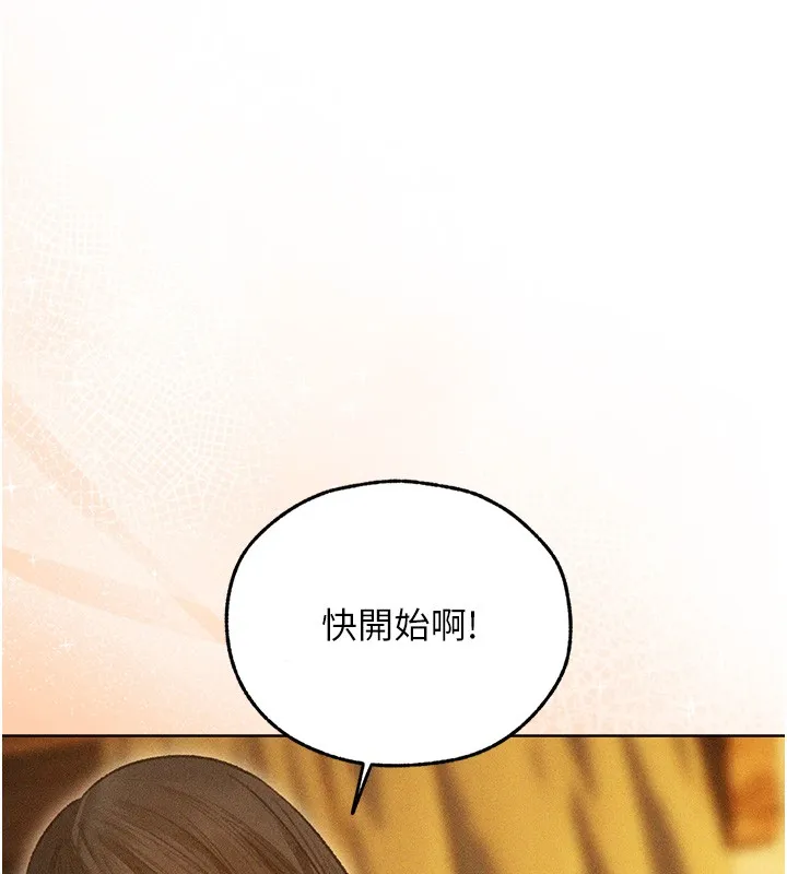 异界猎妻人 第114話-用手驗證優秀頂級淫鮑 第9页