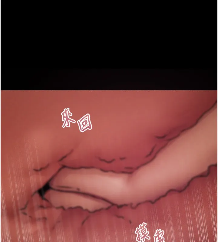 异界猎妻人 第114話-用手驗證優秀頂級淫鮑 第129页