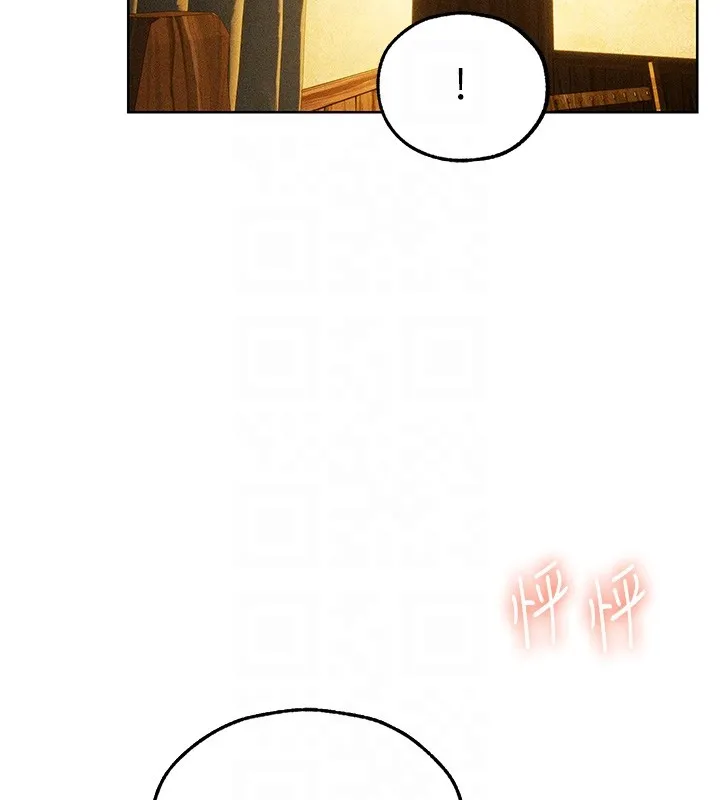 异界猎妻人 第114話-用手驗證優秀頂級淫鮑 第104页