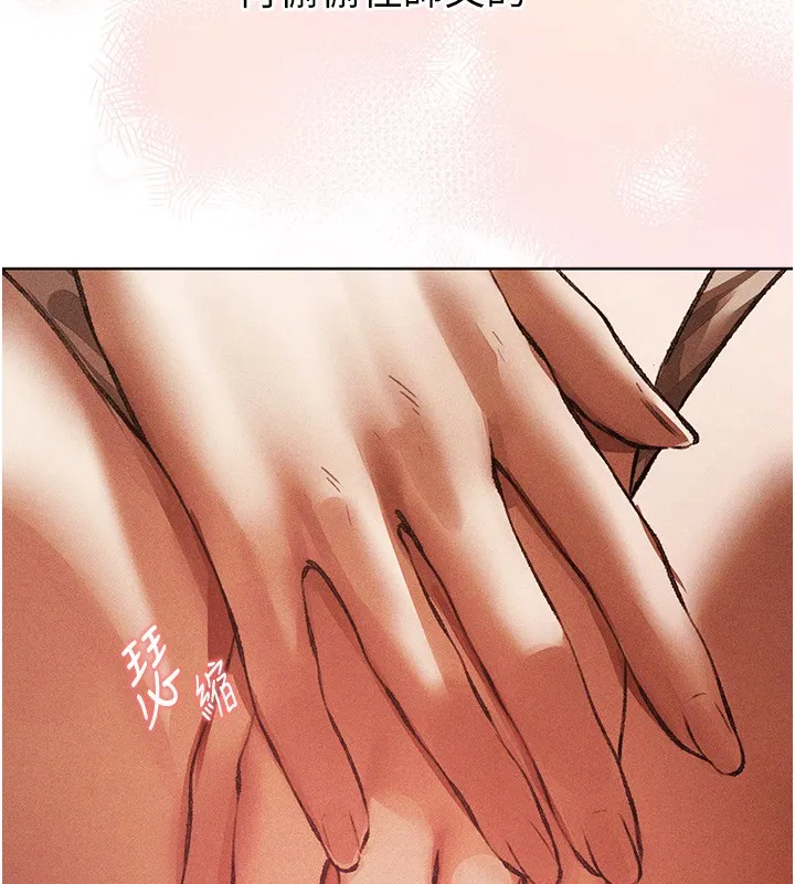 异界猎妻人 第114話-用手驗證優秀頂級淫鮑 第38页