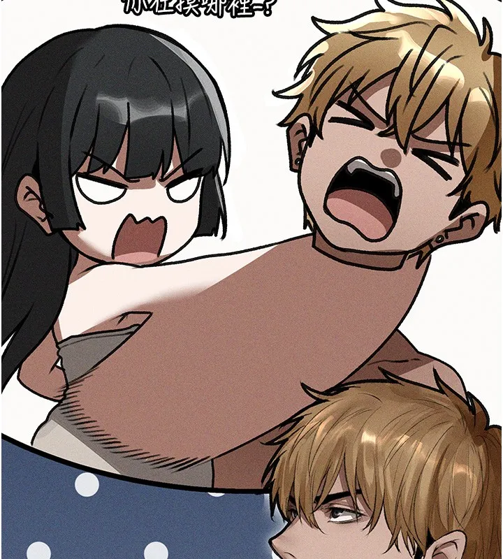 异界猎妻人 第114話-用手驗證優秀頂級淫鮑 第42页
