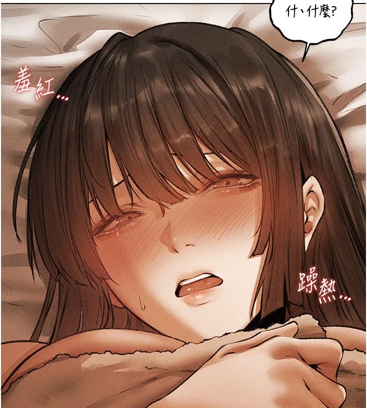 异界猎妻人 第114話-用手驗證優秀頂級淫鮑 第91页