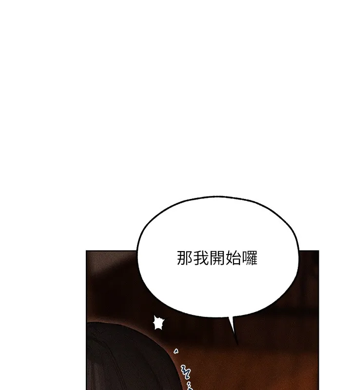 异界猎妻人 第114話-用手驗證優秀頂級淫鮑 第33页