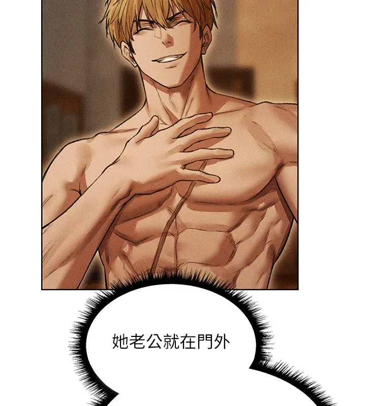 异界猎妻人 第114話-用手驗證優秀頂級淫鮑 第13页