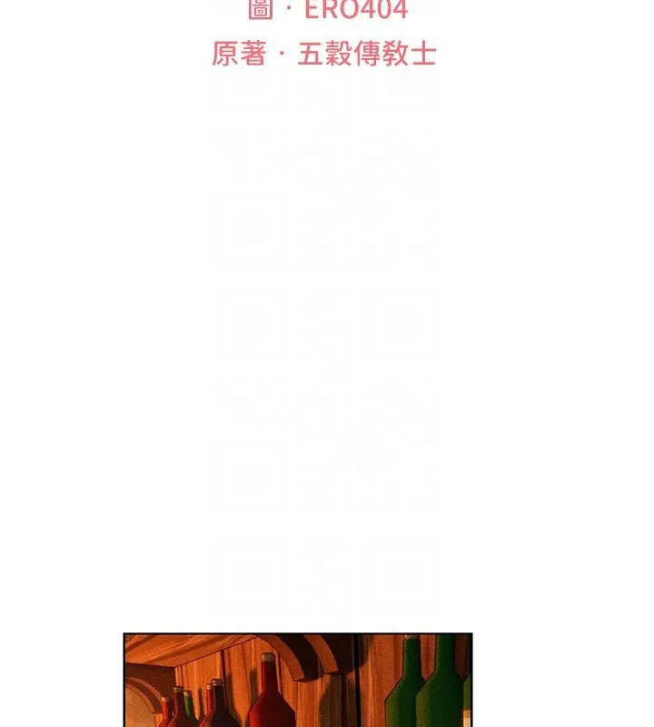 异界猎妻人 第114話-用手驗證優秀頂級淫鮑 第20页