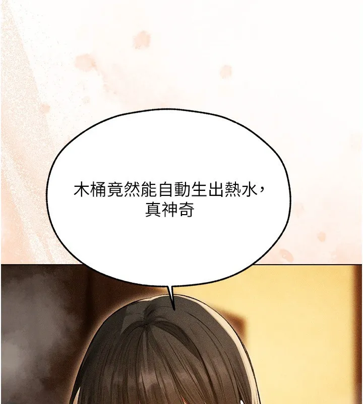 异界猎妻人 第114話-用手驗證優秀頂級淫鮑 第3页
