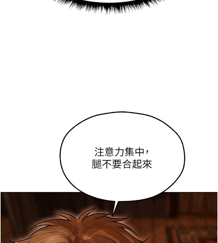 异界猎妻人 第114話-用手驗證優秀頂級淫鮑 第52页