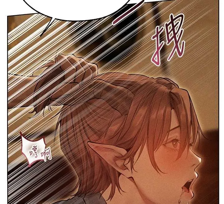 异界猎妻人 第108話-體驗性冷感魔法黑森林&hearts; 第74页