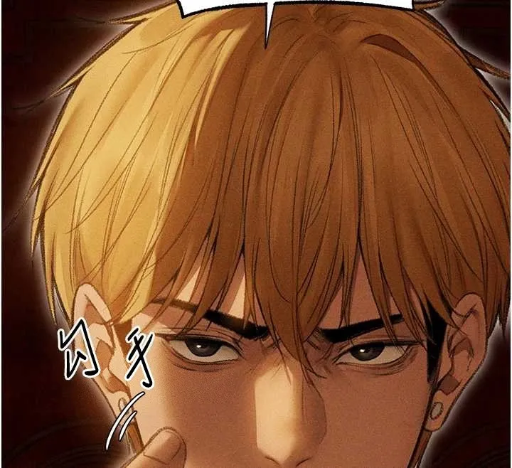 异界猎妻人 第108話-體驗性冷感魔法黑森林&hearts; 第40页