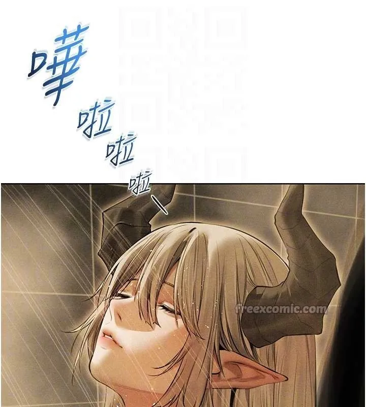 异界猎妻人 第108話-體驗性冷感魔法黑森林&hearts; 第126页