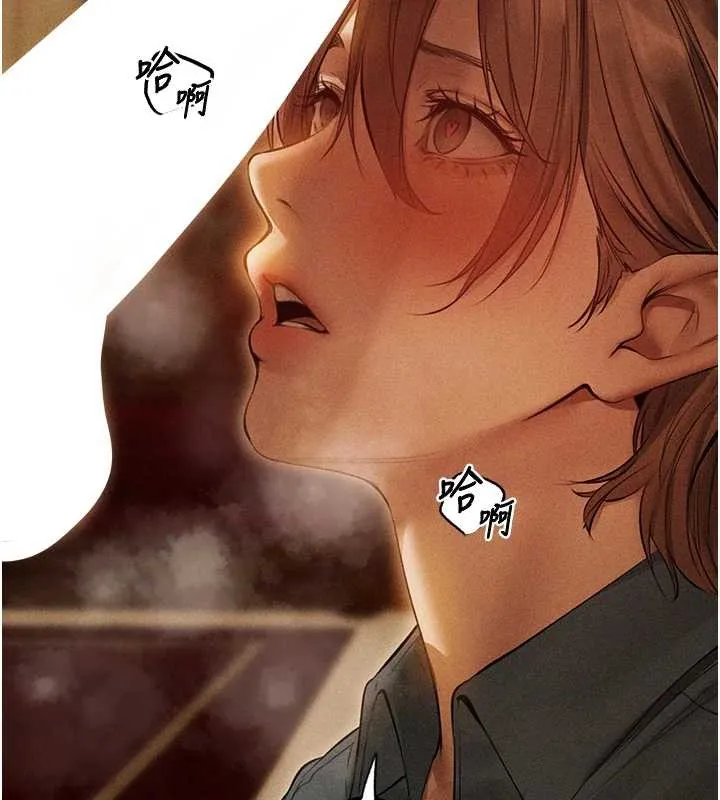异界猎妻人 第108話-體驗性冷感魔法黑森林&hearts; 第67页