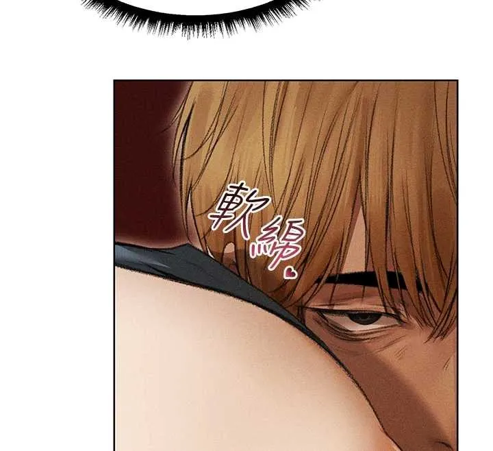 异界猎妻人 第108話-體驗性冷感魔法黑森林&hearts; 第12页
