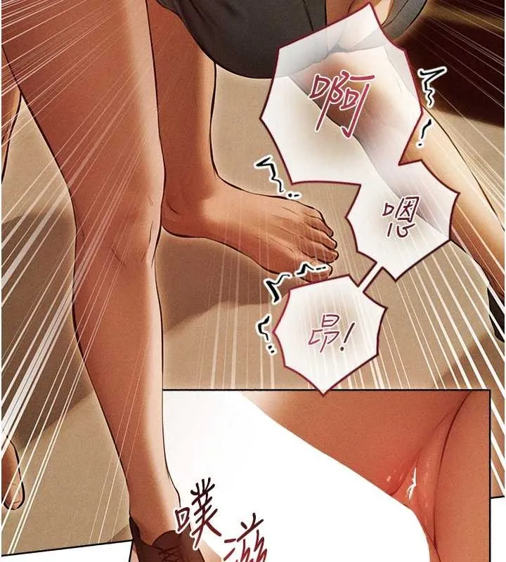 异界猎妻人 第108話-體驗性冷感魔法黑森林&hearts; 第71页