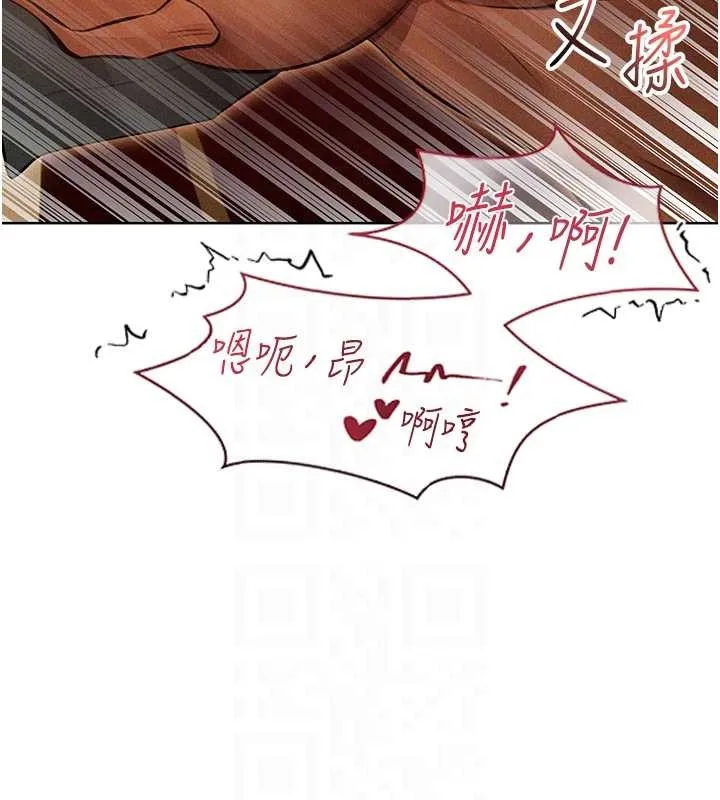 异界猎妻人 第108話-體驗性冷感魔法黑森林&hearts; 第95页