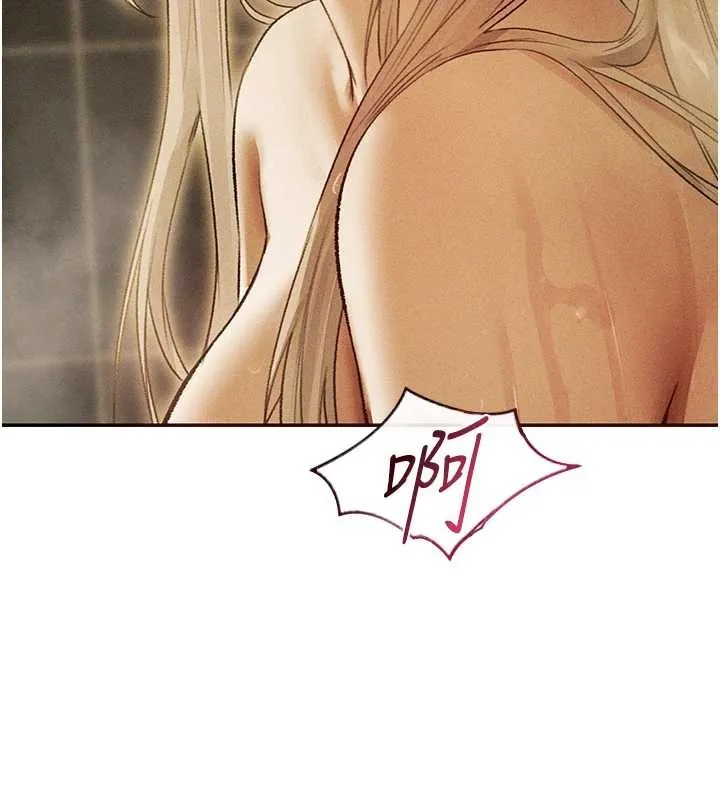 异界猎妻人 第108話-體驗性冷感魔法黑森林&hearts; 第176页
