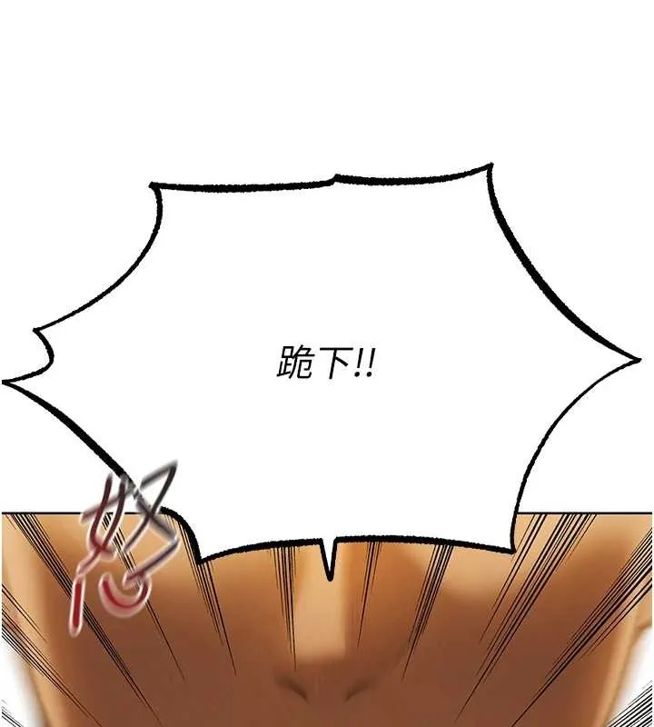 异界猎妻人 第108話-體驗性冷感魔法黑森林&hearts; 第45页