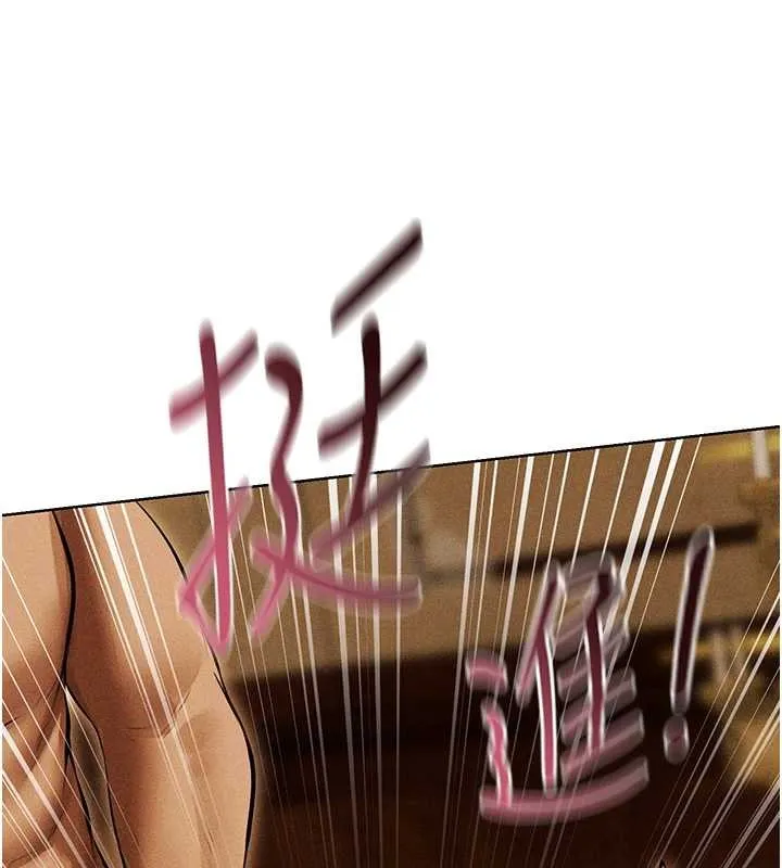 异界猎妻人 第108話-體驗性冷感魔法黑森林&hearts; 第69页