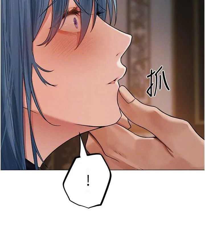 异界猎妻人 第61話-讓健忘女侍衛驗明正身 第102页