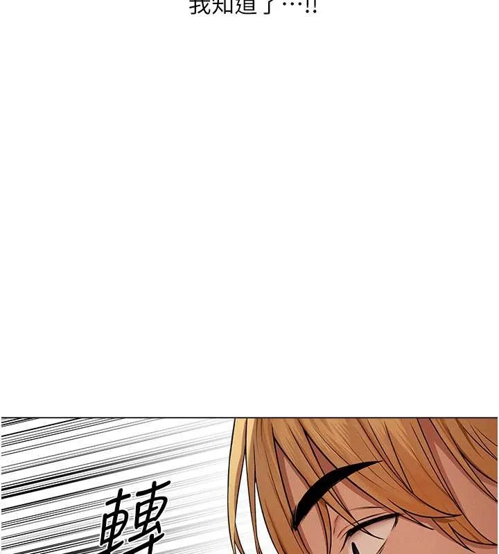 异界猎妻人 第61話-讓健忘女侍衛驗明正身 第89页