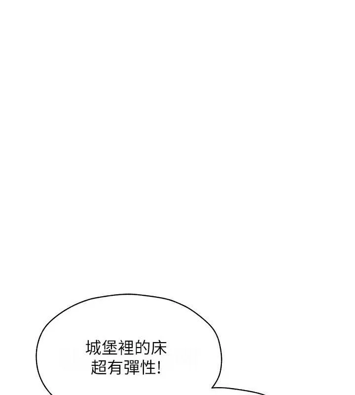 异界猎妻人 第61話-讓健忘女侍衛驗明正身 第36页