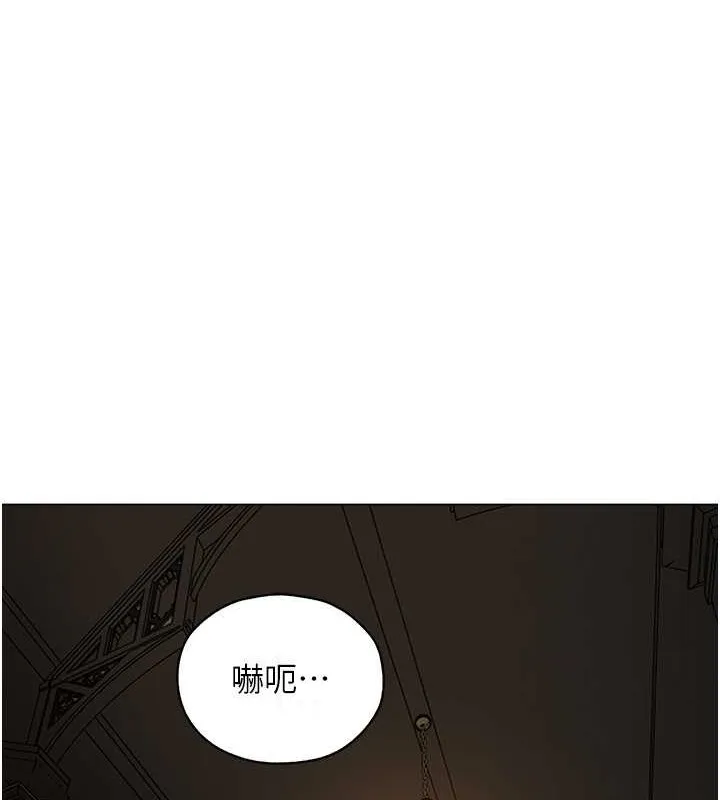 异界猎妻人 第61話-讓健忘女侍衛驗明正身 第103页