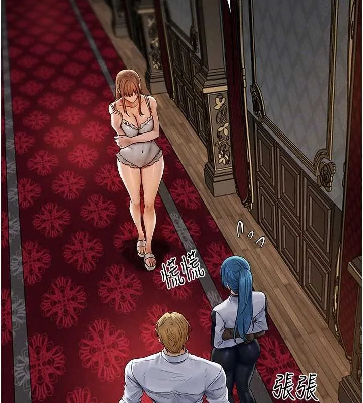 异界猎妻人 第61話-讓健忘女侍衛驗明正身 第115页