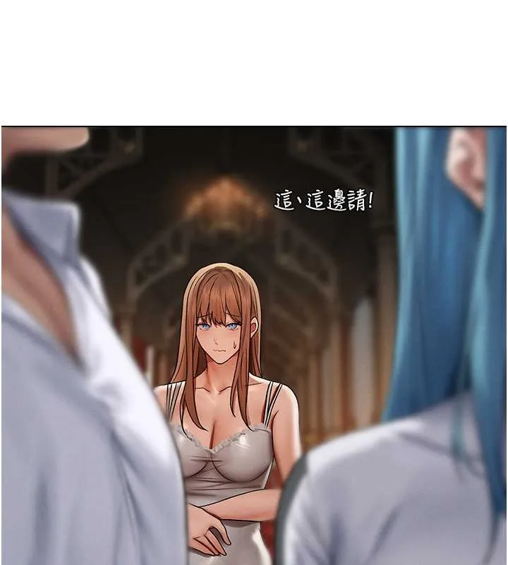 异界猎妻人 第61話-讓健忘女侍衛驗明正身 第117页